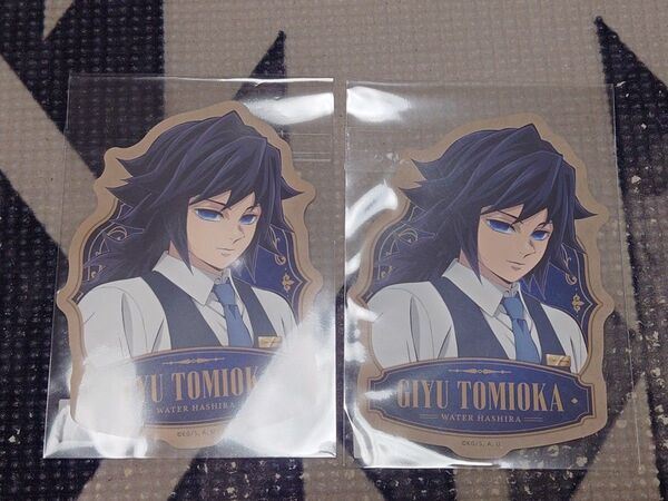 ufotable MOCKTAIL BAR GINZA 鬼滅の刃 モクテル バー ロト ステッカー 冨岡 義勇 2枚