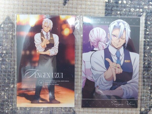 ufotable MOCKTAIL BAR GINZA 鬼滅の刃 コレクション ロト 宇髄 天元 フォトカード モクテル バー