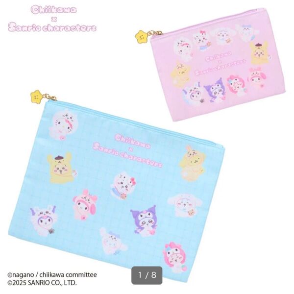 【新品未使用】ちいかわ サンリオ ちいかわ フラットポーチ2個セット Sanrio