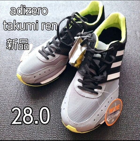 adidas アディゼロタクミレン adizero takumi ren 28.0cm 新品