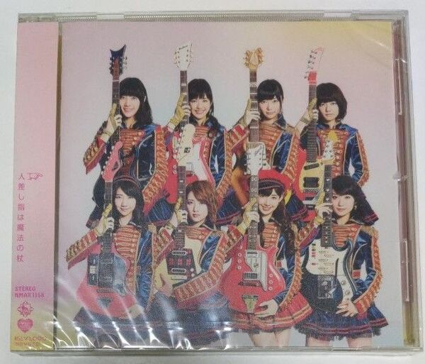 【CD】AKB48「ハート・エレキ(劇場盤)」