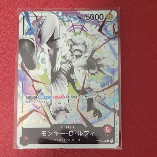 【美品】ニカ モンキー・D・ルフィ リーダーパラレル ST 墨絵 白黒 ワンピースカードゲーム