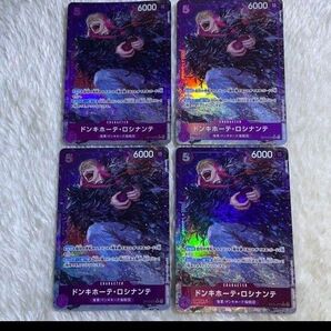【最安値】ロシナンテ SR 4枚 パラレル OP10-072 2291 ワンピースカード