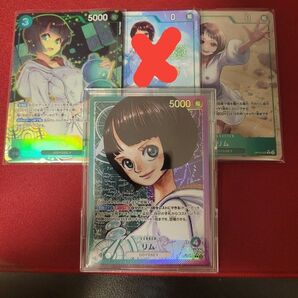 リム リーダーパラレル パラレル 四枚三種セット ワンピースカード sr プロモ ODYSSEYセット リムパーツ