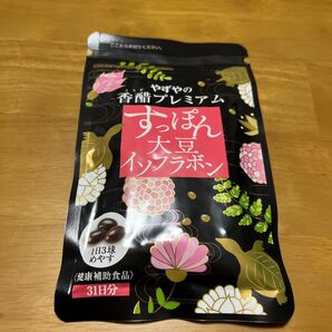 やずや すっぽん大豆イソフラボン