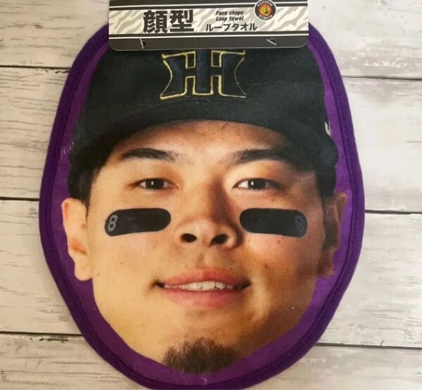 阪神タイガース 顔型タオル ループタオル 佐藤輝明