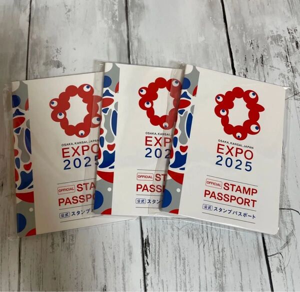 大阪・関西万博 EXPO2025 公式 スタンプパスポート 3冊 ミャクミャク