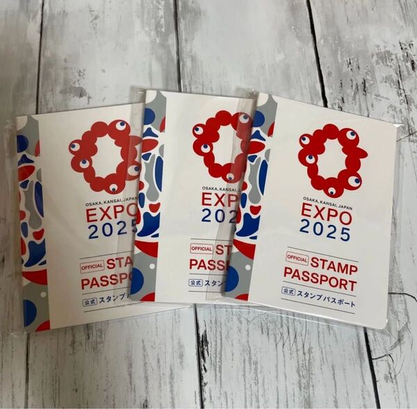 大阪・関西万博 EXPO2025 公式 スタンプパスポート 3冊 ミャクミャク