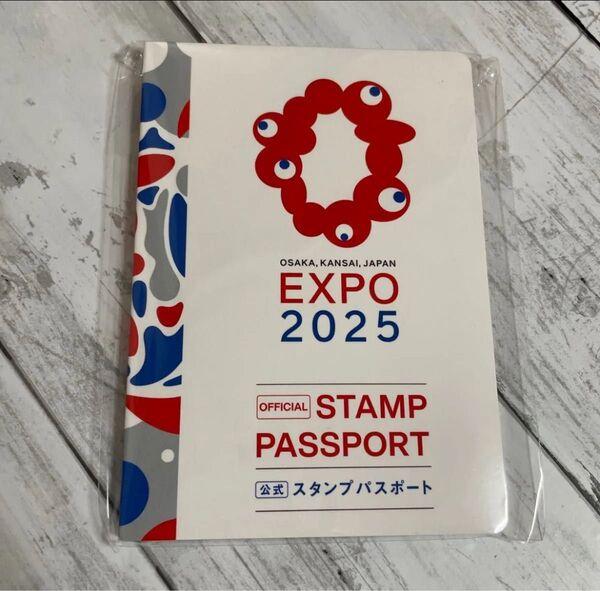 大阪・関西万博 EXPO2025 公式 スタンプパスポート 1冊 ミャクミャク