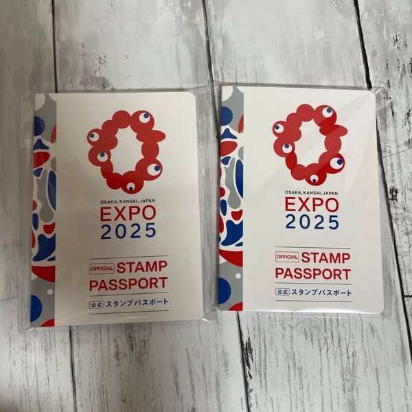 大阪・関西万博 EXPO2025 公式 スタンプパスポート 2冊 ミャクミャク