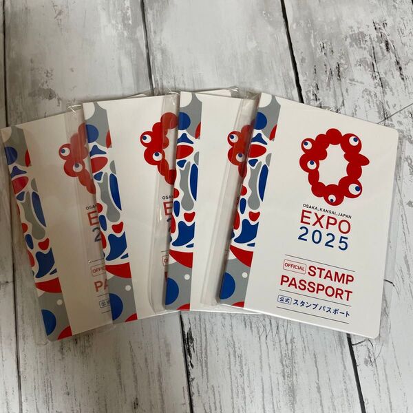 大阪・関西万博 EXPO2025 公式 スタンプパスポート 4冊 ミャクミャク