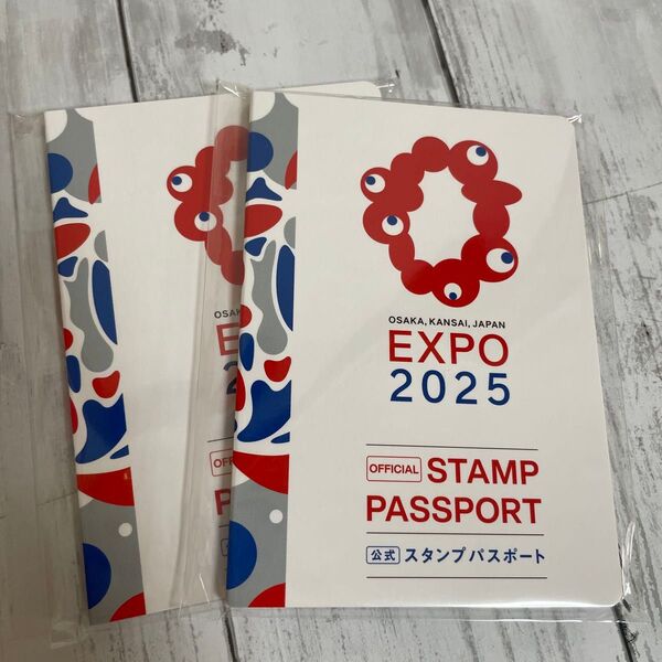 大阪・関西万博 EXPO2025 公式 スタンプパスポート 2冊 ミャクミャク