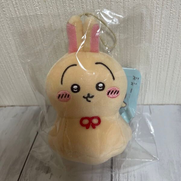 ちいかわ ウラヤハボウズ マスコット うさぎ