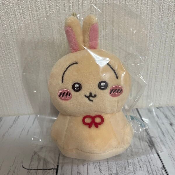 ちいかわ ウラヤハボウズ マスコット うさぎ