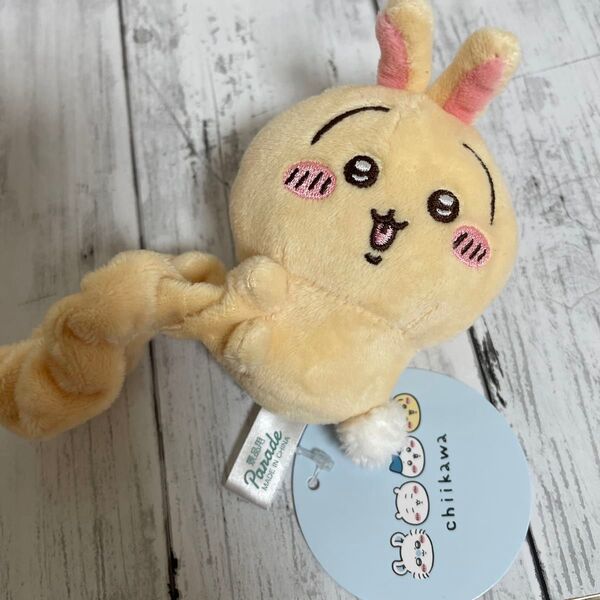 ちいかわ ぬいぐるみ シュシュ うさぎ
