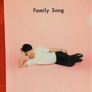 星野源　Family Song (初回限定盤)(A5クリアファイル Etype付