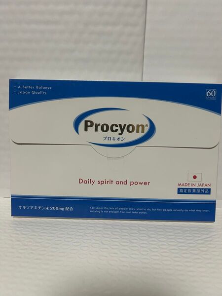 プロキオン 京福堂 60カプセル