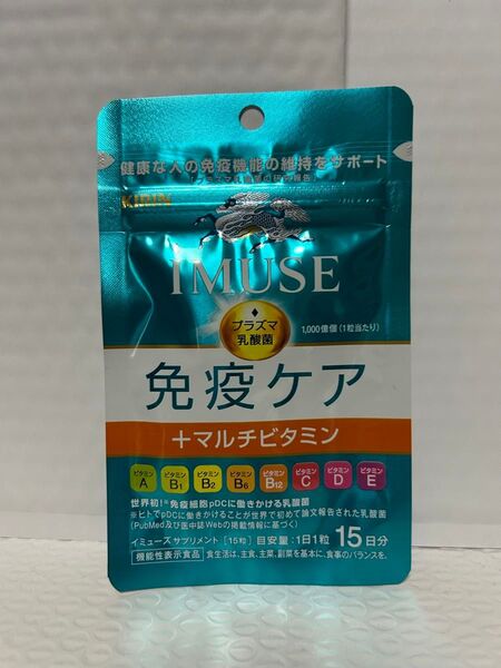 iMUSE 免疫ケア+マルチビタミンサプリメント15日分
