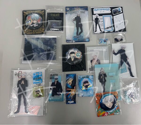 呪術廻戦 五条悟 アクリルスタンド 缶バッジ アクスタ アクキー 18点