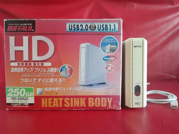 ★BUFFALO ★外付けハードディスク HD-250U2☆ 250GB☆