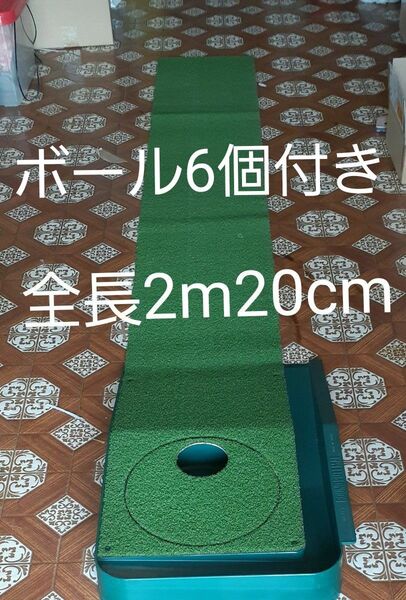 スコア-アップ!SOKO ROUNDパターマット 室内ゴルフ パット練習用 中古品 ロストボール6個付き