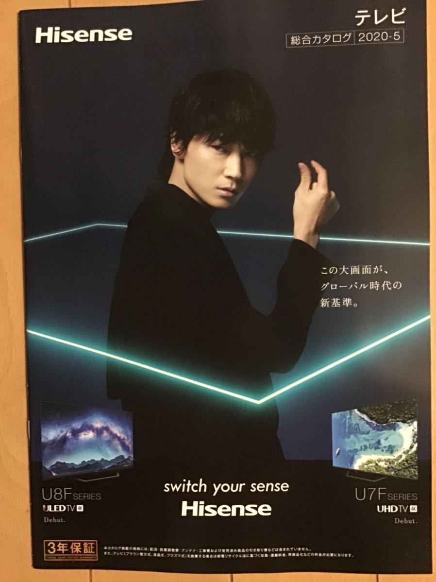 2025年最新】Yahoo!オークション -綾野剛 ポスターの中古品 2025年最新】Yahoo!オークション -綾野剛 ポスターの中古品