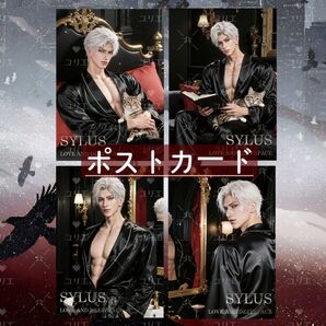 恋と深空 シン 黒き月の恋人 ポストカード SN-PO-04
