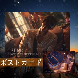 恋と深空 マヒル ゴーバックホーム ポストカード MH-PO-08