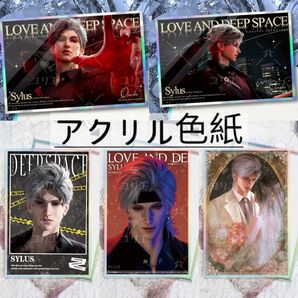 恋と深空 シン アクリル色紙 ホロラメ SN-SZ-03