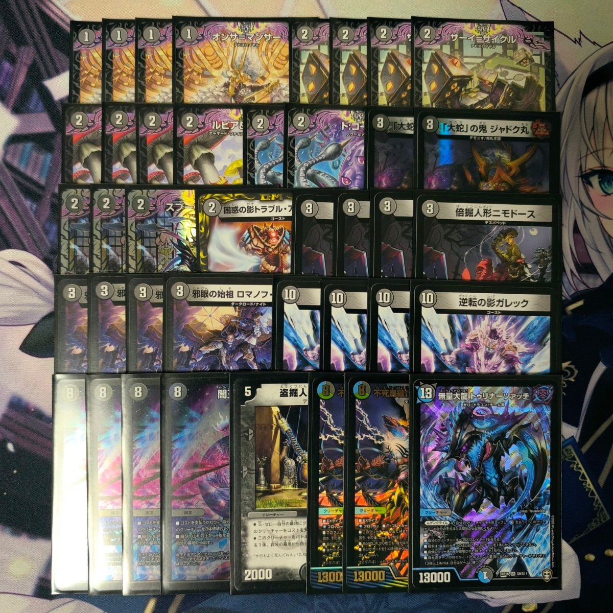 闇単ゼーロ 黒単ゼーロ デッキ デュエルマスターズ デュエマ