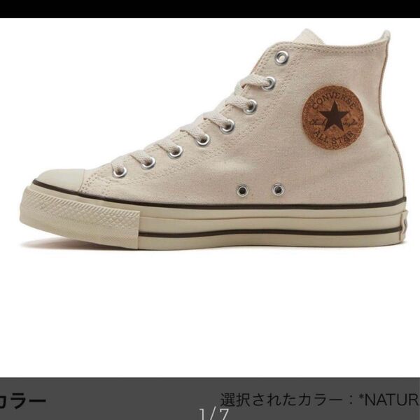 美品converseハイカット コルク オールスター24.5