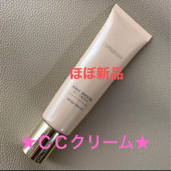★珠花tamahanaトーンアップCCクリーム35gSPF50+/PA++++★