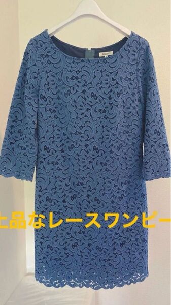 ★NOLLY’S レースワンピース七分袖★優しいブルー系★Mサイズ★お呼ばれ服★普段のオシャレ★花柄織★3シーズン対応服★