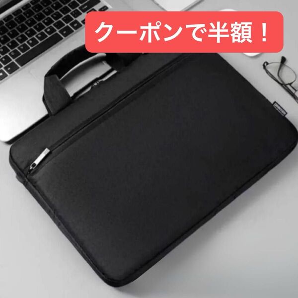 ブラック 黒 パソコンケース ノートパソコン バッグ 15.6 ビジネスバッグ 大容量 軽い スーツケース PCケース 黒