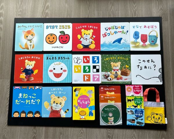 こどもちゃれんじ 絵本 DVD エデュトイ まとめ売り