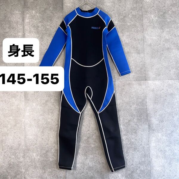 HISEA ウェットスーツ ジュニア キッズ kids ブラック×ブルー 水着 サーフィン
