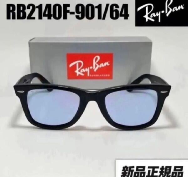 発送に自信!RB2140F-901/64 キムタク着用レイバン サングラス ウェイファーラー WAYFARER Ray-Ban