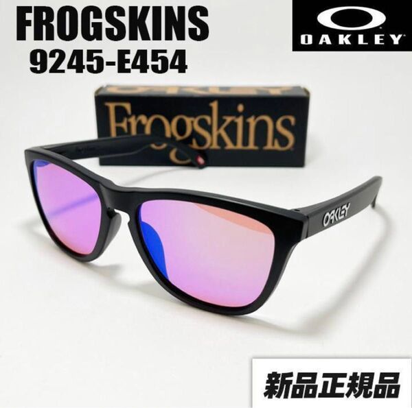 即発送★9245-E454★OAKLEY オークリー サングラス フロッグスキン ブラック アジアンフィット