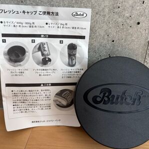 未使用 美品 ペット用 ブッチ フレッシュキャップ 黒色 洗って使える 繰り返し使える 衛生的 経済的 そのまま冷蔵庫に入れられる