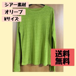 シアートップス オリーブ Mサイズ 長袖 レディース カットソー M トップス