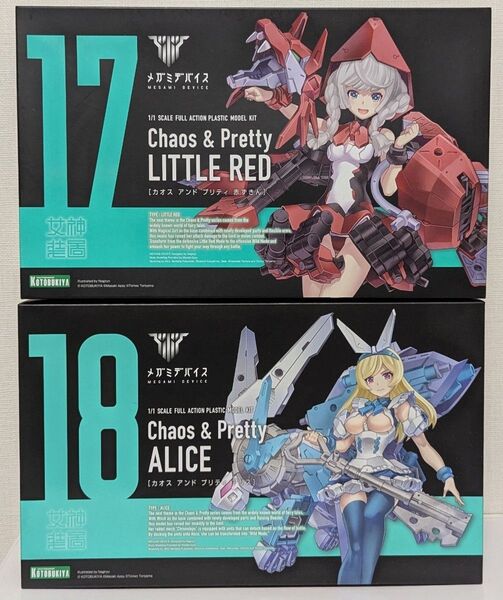 メガミデバイス Chaos & Pretty 赤ずきん & アリス コトブキヤ