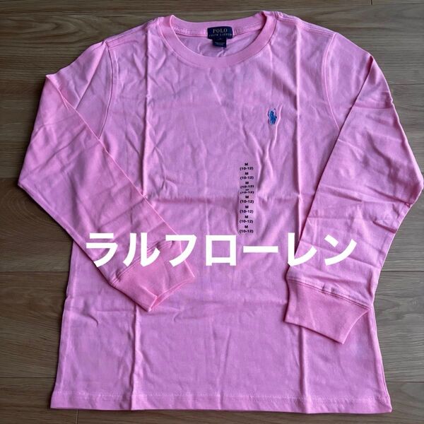 ポロ ラルフローレン コットン ジャージー クルーネック 長袖 Tシャツ 150