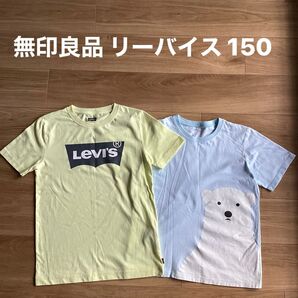 無印良品 リーバイス 150 Tシャツ セット