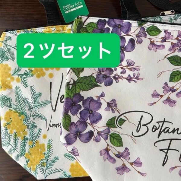 花柄バッグ 2ツセット 保冷バッグ エコバッグ ランチバッグ お弁当袋 花柄