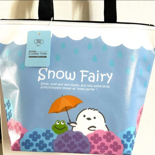しまえなが 保冷バッグ エコバッグ ランチバッグ トートバッグ お弁当袋