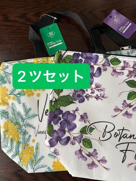 花柄 2ツ 保冷バッグ エコバッグ クーラーバッグ お弁当袋 ミモザ バイオレット フラワー ショッピングバッグ