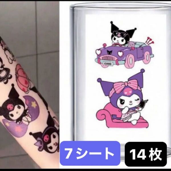 タトゥーシール 防水ステッカー 7シート
