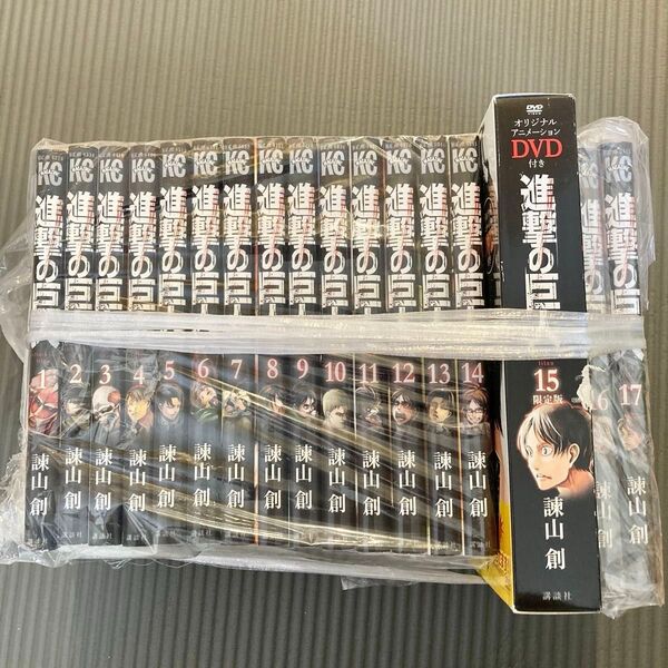 進撃の巨人 1〜17巻セット