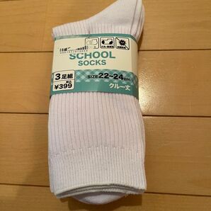 スクールソックス 靴下 22~24cm