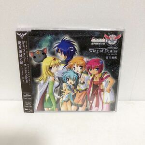 中古CD★ 富田麻帆 / Wing of Destiny 人魚の音色★ギャラクシーエンジェルⅡ 絶対領域の扉